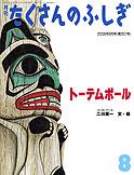 たくさんの5