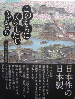 北山本1
