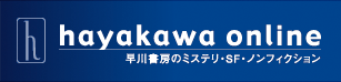 hayakawa