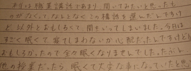 syo3