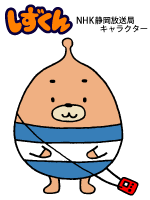 nhk