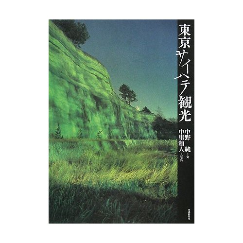 nz2