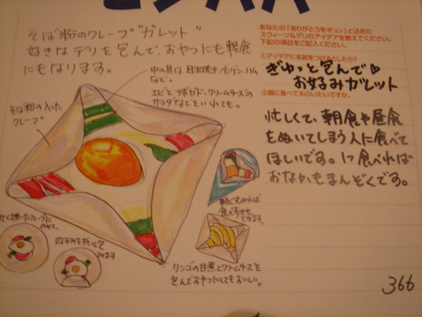 taka4