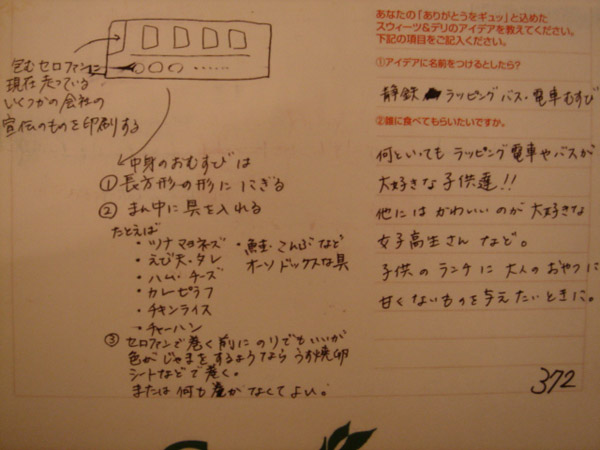 taka5