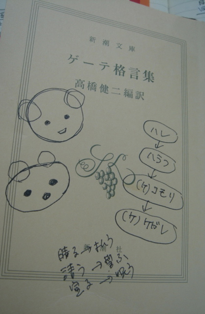 note1