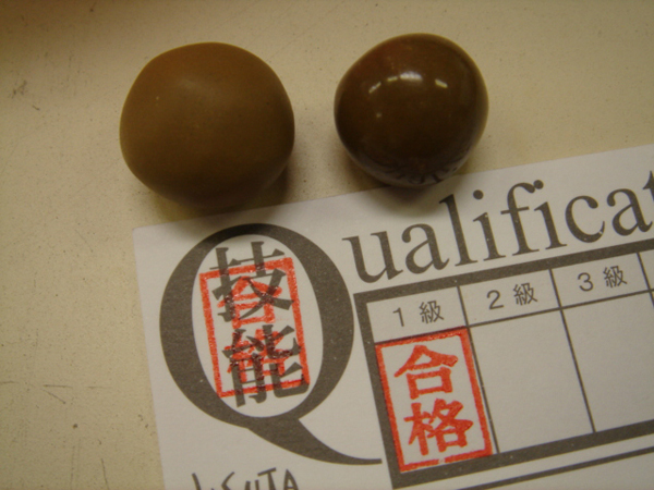 odagiri2