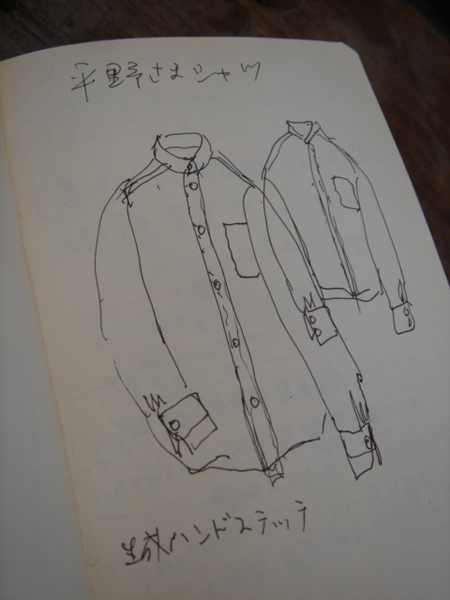 takabe3