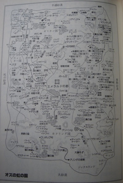 ozu