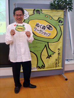 nukumori4