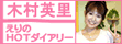 kimura