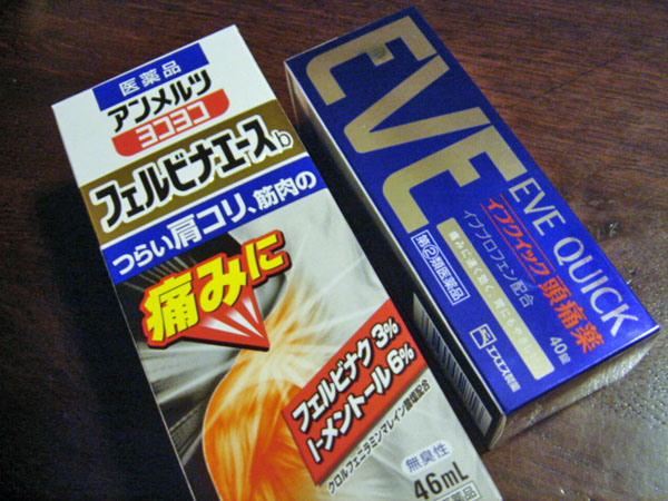 katakori