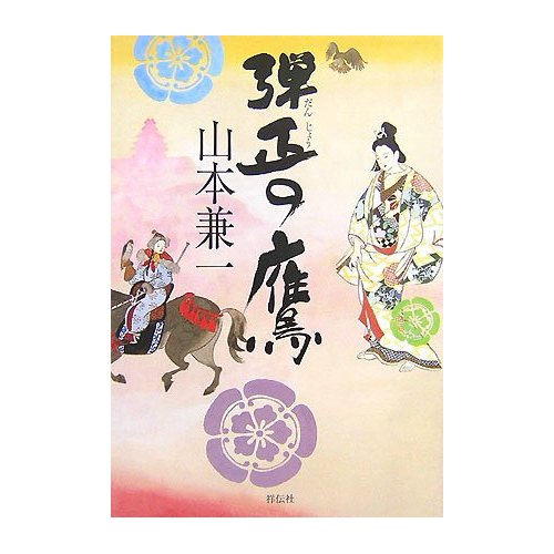 kitamura3