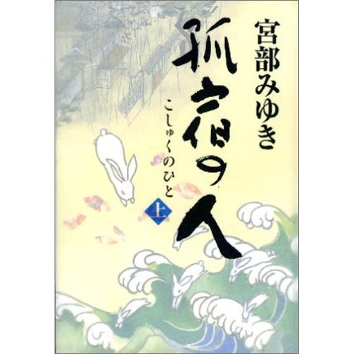 kitamura4