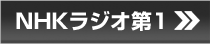 nhk10