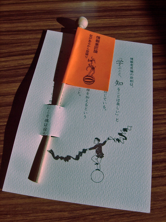 id6