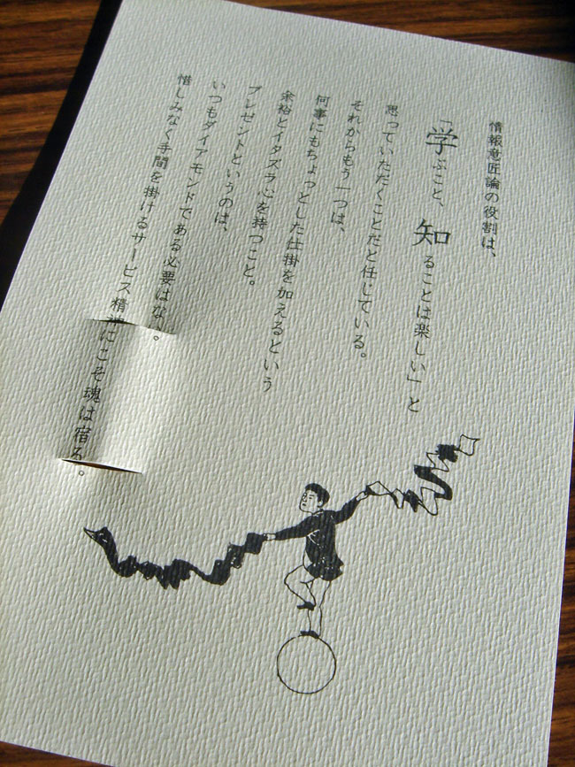 id7