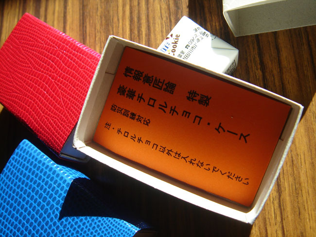 id11