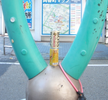 can2