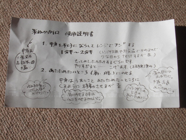 asai3