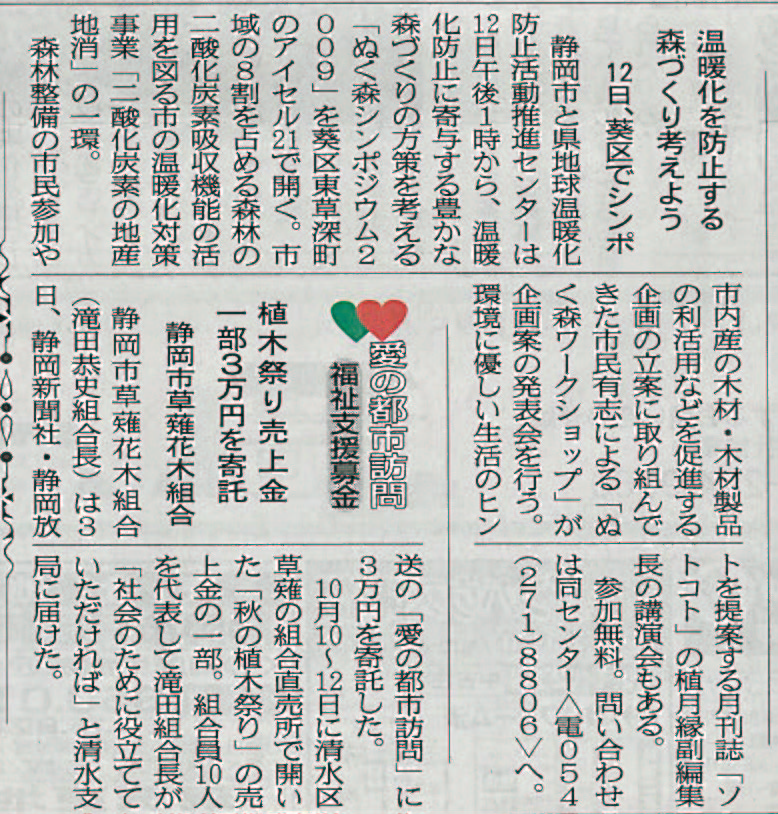 nukumori3