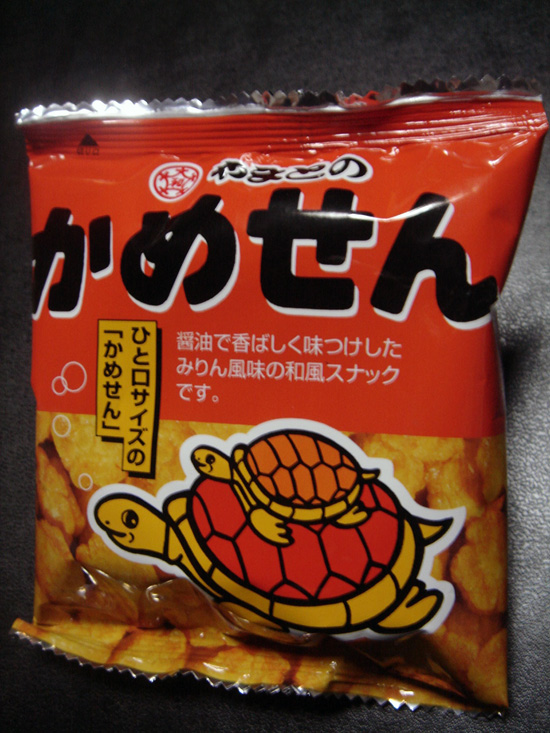 kame2