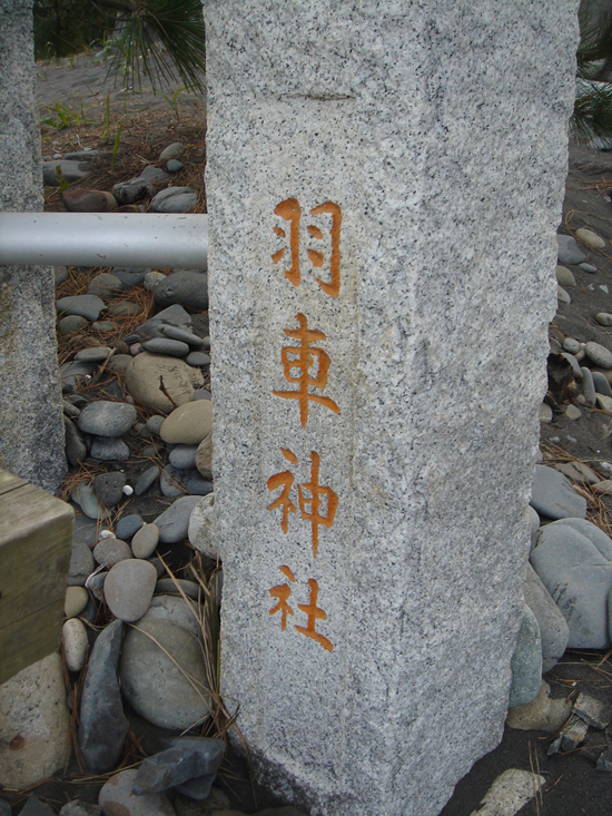 miho7