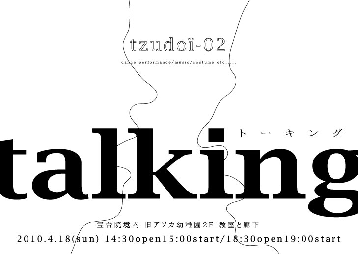 takabe1