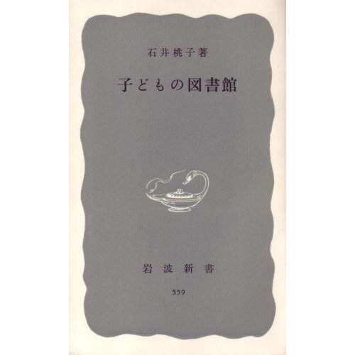 ishii1