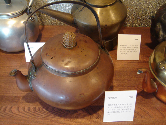 yakan1