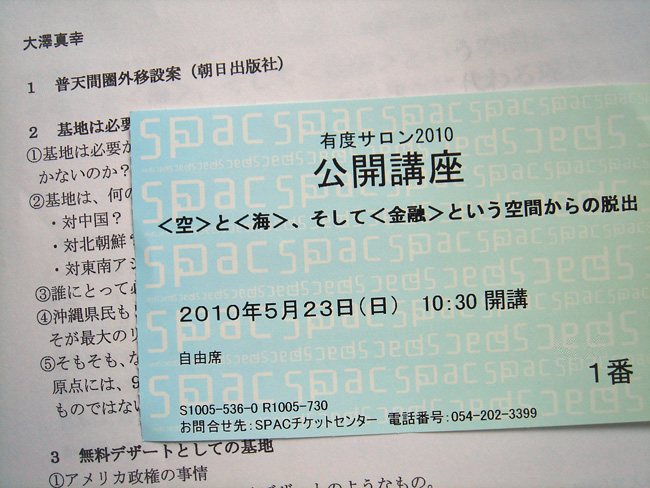 SPAC12