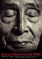 ohono2