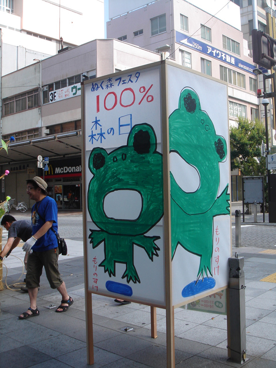 nukumori17