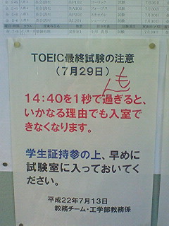 test