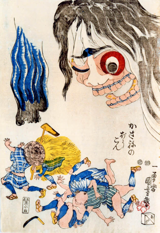 kasane