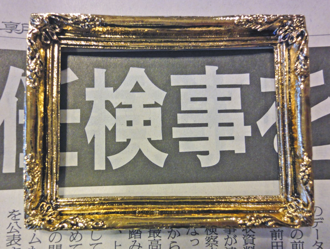 gaku2