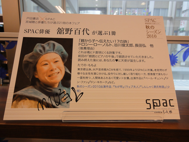 SPAC47