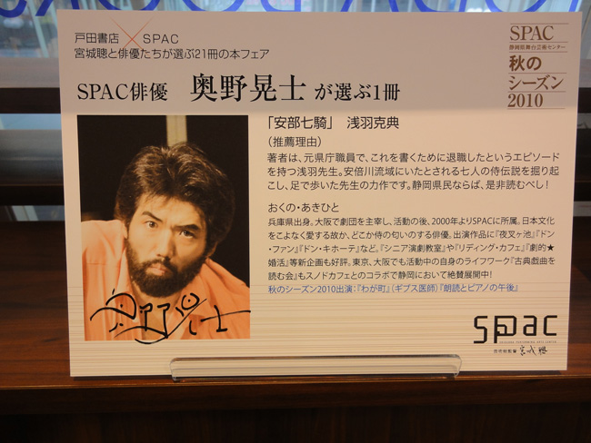 SPAC48