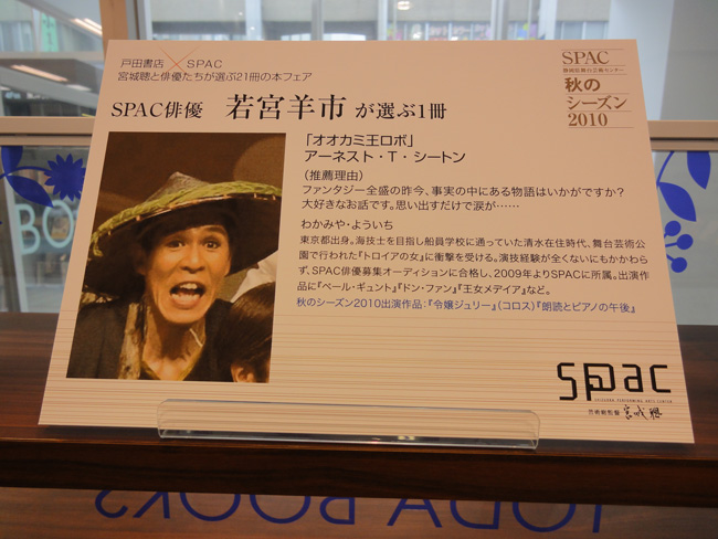 SPAC53