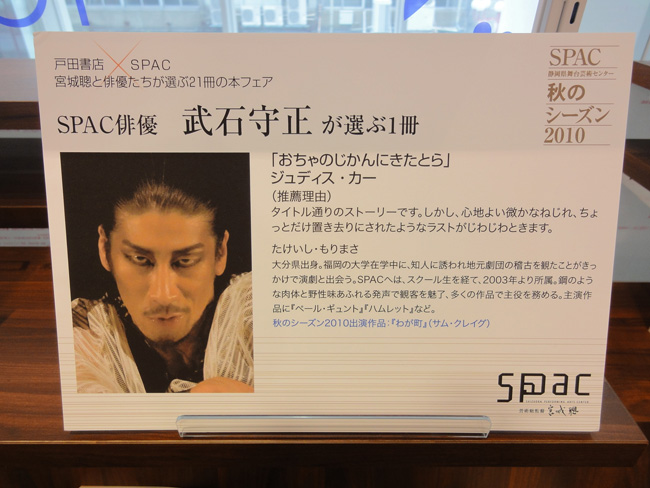 SPAC55