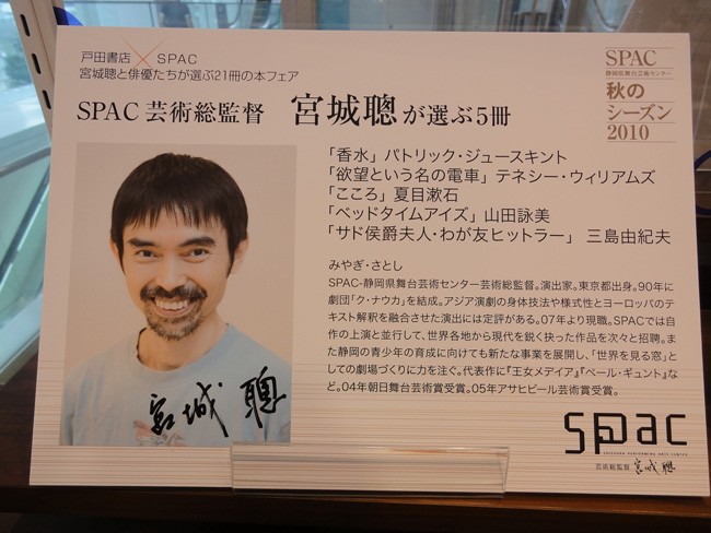 SPAC62