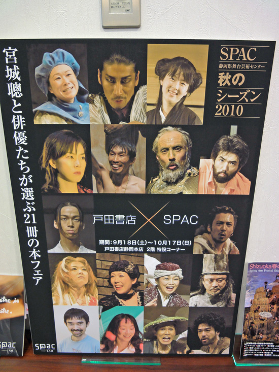 SPAC68