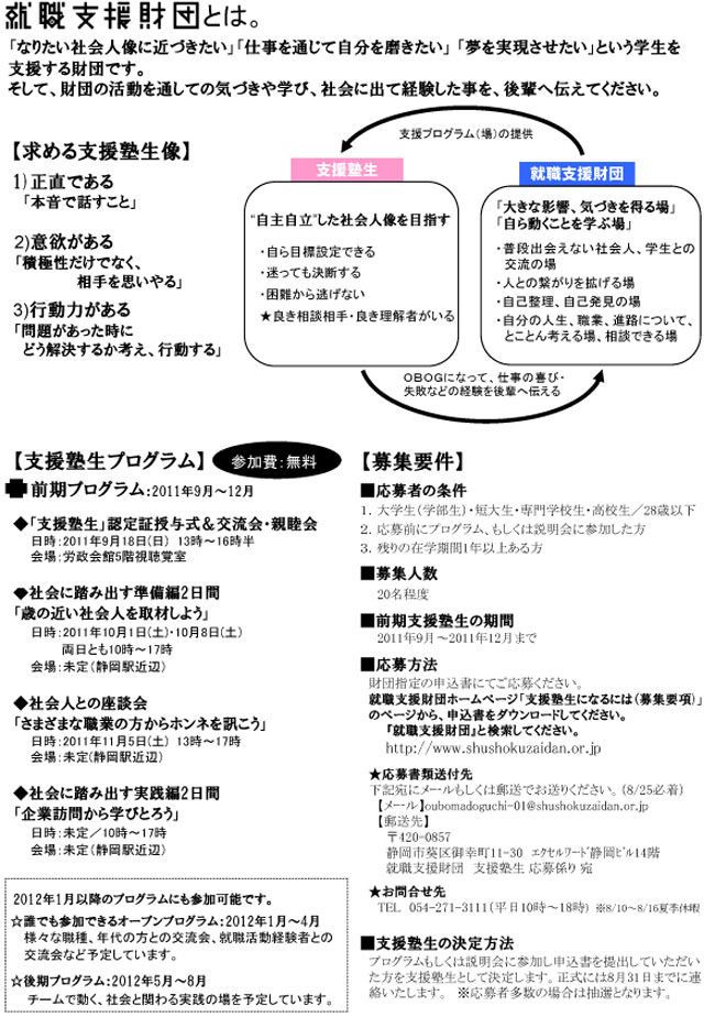 mitsui2