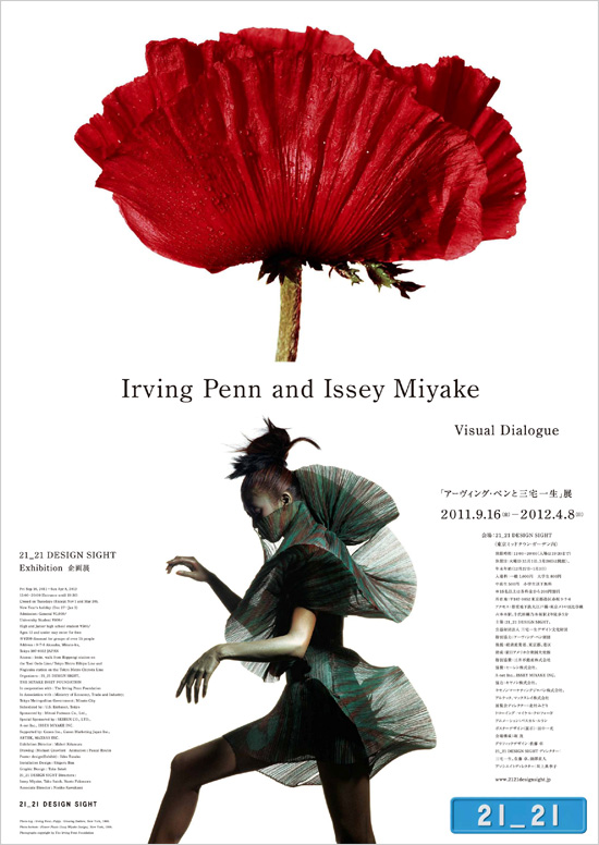 ISSEY MIYAKE1
