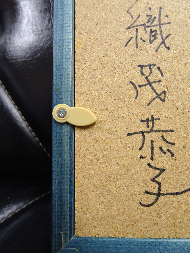 tobu1