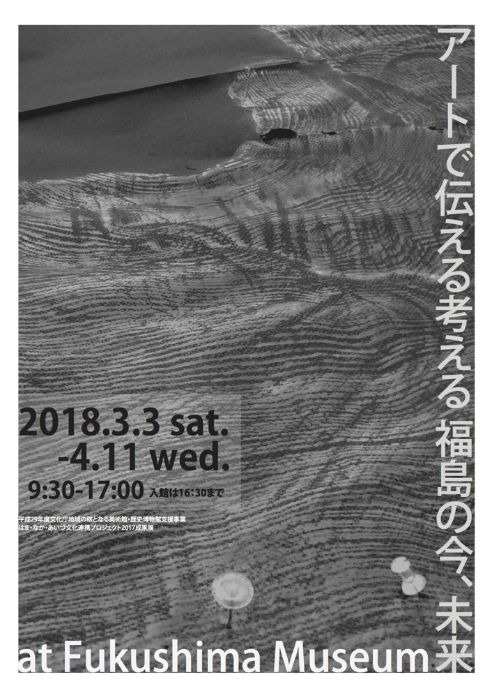 fuku75