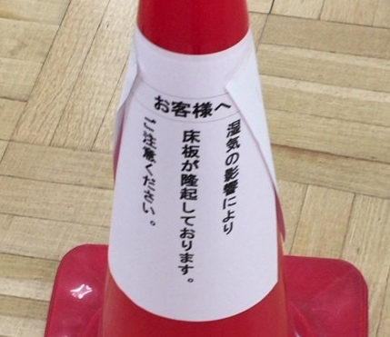 yu2